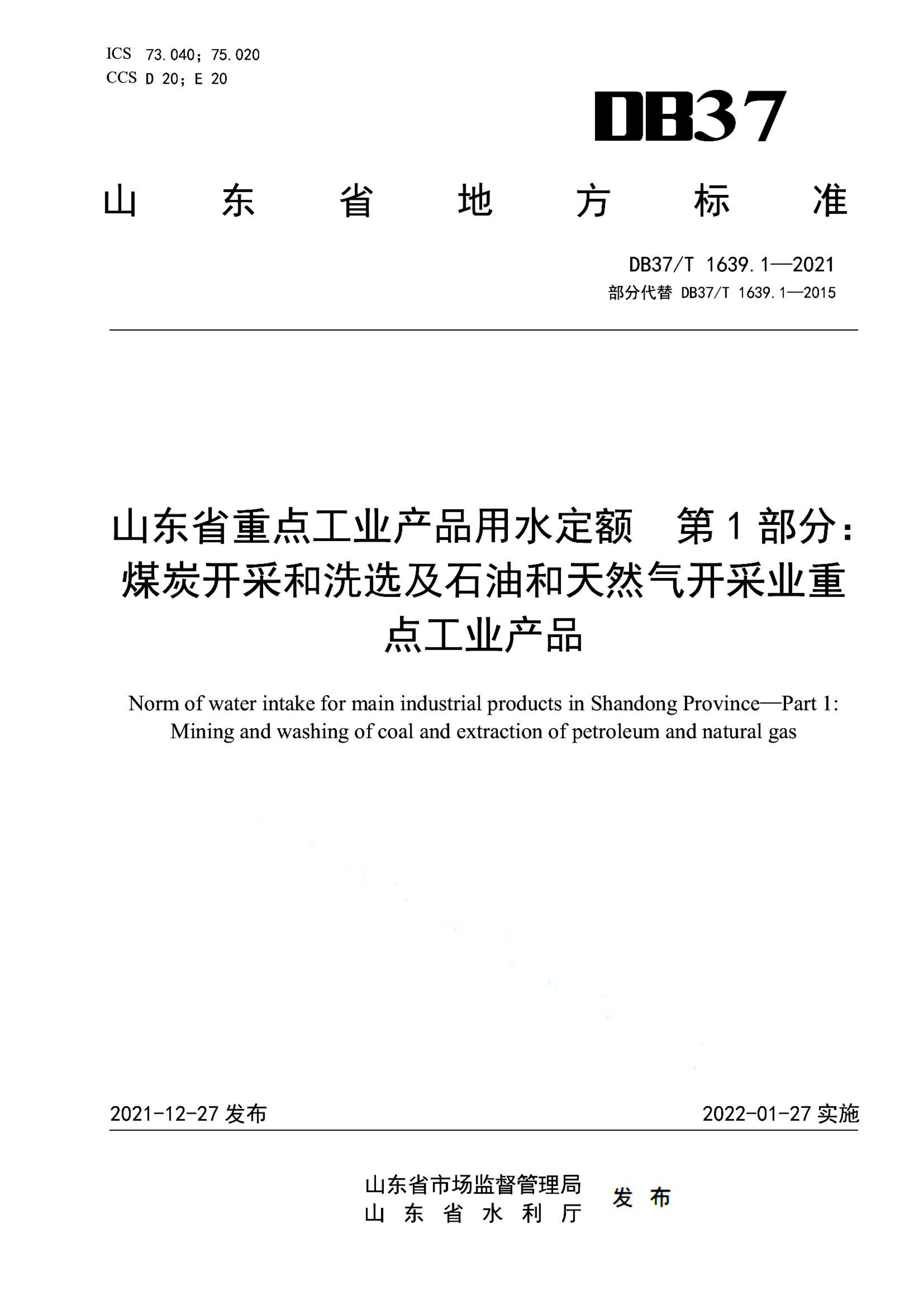 资源详情图